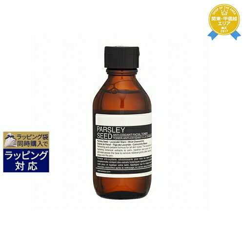 イソップ プレゼント レディース（5000円程度） 送料無料★イソップ A オキシダント トナー 100ml | Aesop 化粧水