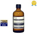 送料無料 イソップ ゼラニウム ボディトリートメント 100ml | Aesop ボディオイル