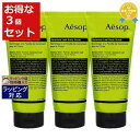 C\bv [j {fBXNu Ƃ3Zbg 180ml x 3 | Aesop {fBXNu