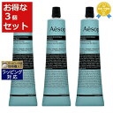 イソップ 送料無料★イソップ レバレンス ハンドバーム お得な3個セット 75ml x 3 | Aesop ハンドクリーム