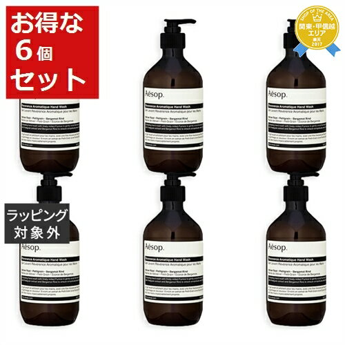 送料無料★イソップ レバレンス ハンドウォッシュ 500ml 6セット | Aesop ハンドウォッシュ