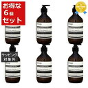 送料無料★イソップ レバレンス ハンドウォッシュ 500ml 6セット【仕入れ】 Aesop ハンドウォッシュ