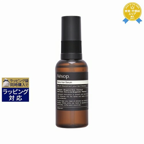 送料無料★イソップ テイム ヘアセラム 60ml | Aesop ヘアエッセンス