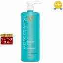 【ラッピング済】送料無料★モロッカンオイル ハイドレーティング シャンプー 1000ml（サロンサイズ） | Moroccanoil シャンプー