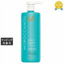 送料無料 モロッカンオイル ハイドレーティング シャンプー 1000ml(サロンサイズ) | 日本未発売 Moroccanoil シャンプー