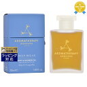 アロマセラピーアソシエイツ リラックス ディープリラックス バスアンドシャワーオイル 55ml | 最安値に挑戦 Aromatherapy Associates 入浴剤・バスオイル