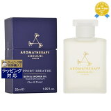 ̵ޥԡ ݡ ֥꡼ Хɥ 55ml | Aromatherapy Associates ޡХ