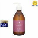 送料無料★アロマセラピーアソシエイツ ナーリシング マッサージアンドボディオイル 240ml Aromatherapy Associates ボディオイル