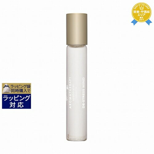 アロマセラピーアソシエイツ インスタントアロマ マインド 10ml | 最安値に挑戦 Aromatherapy Associates アロマオイル