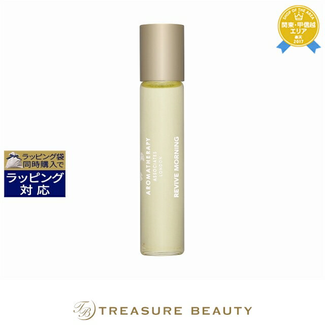 ں4500ߥݥ̵ ޥԡ 󥹥ȥ ⡼˥ 10ml | Aromatherapy Associates ...
