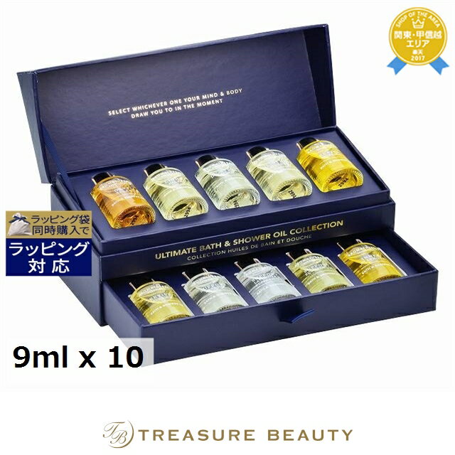 【最大4500円クーポン】送料無料 アロマセラピーアソシエイツ アルティメットウェルビーイング N 9ml x 10 | Aromatherapy Associ...