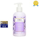 クリエイティブネイルデザイン（CND) センセーション ハンド＆ボディローション ラベンダー＆ホホバ 245ml 最安値に挑戦 Creative Nail Design ボディローション