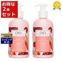 クリエイティブネイルデザイン（CND) センセーション ハンド＆ボディローション ブラックチェリー＆ナツメグx2 245ml 最安値に挑戦 Creative Nail Design ボディローション