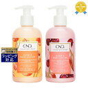 クリエイティブネイルデザイン（CND) センセーション ハンド＆ボディローション 2種セット タンジェリン＆レモングラス／ブラックチェリー＆ナツメグ 最安値に挑戦 Creative Nail Design ボディローション