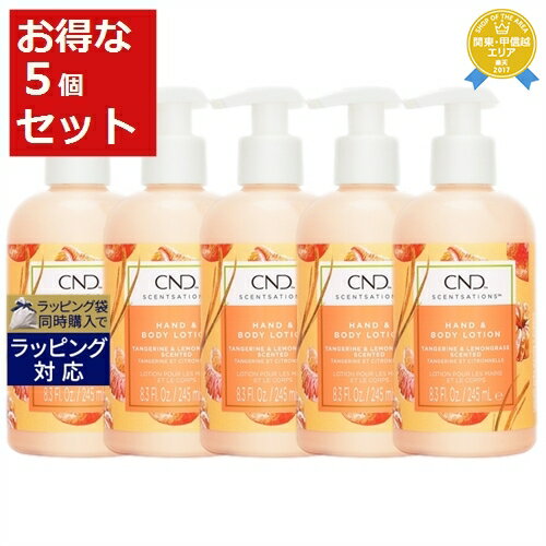 送料無料★クリエイティブネイルデザイン（CND) センセーション ハンド＆ボディローション タンジェリン＆レモングラス 245ml x 5 | Creative Nail Design ボディローション