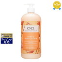 クリエイティブネイルデザイン(CND) センセーション ハンド&ボディローション タンジェリン&レモングラス 917ml | 日本未発売 最安値に挑戦 Creative Nail Design ボディローション