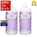 送料無料 クリエイティブネイルデザイン(CND) センセーション ハンド&ボディローション ラベンダー&ホホバ 917ml x 2 | 日本未発売 Creative Nail Design ボディローション