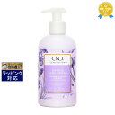 《あす楽対応》クリエイティブネイルデザイン(CND) センセーション ハンド&ボディローション ラベンダー&ホホバ 245ml | 《時間指定不可》 最安値に挑...