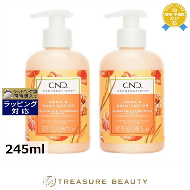 ں4500ߥݥۥꥨƥ֥ͥǥCND) 󥻡 ϥɡܥǥ 󥸥󥰥饹x2 245ml | ǰ...