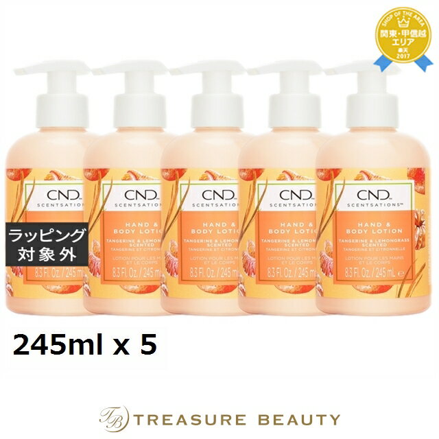 【最大4500円クーポン】送料無料 クリエイティブネイルデザイン(CND) センセーション ハンド&ボディローション タンジェリン&レモングラス 245ml x...