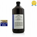 送料無料★ダヴィネス アルケミック　コンディショナー　シルバー 1000ml | Davines コンディショナー