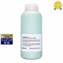 送料無料★ダヴィネス ミヌ ヘアマスク 1000ml(サロンサイズ） | Davines ヘアマスク/パック