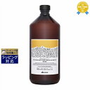 送料無料★ダヴィネス ナチュラテック ナリッシング ベジタリアン マスク 1000ml（サロンサイズ） | Davines ヘアマスク/パック