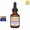 送料無料 ダヴィネス ナチュラルテック N ケラチン ブースター スーパー アクティブ 100ml | Davines ヘアエッセンス