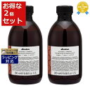 送料無料★ダヴィネス アルケミック シャンプー コッパー お得な2個セット 280ml x 2 | Davines シャンプー