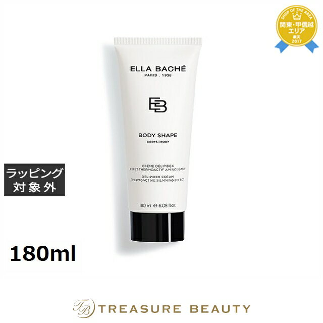 【最大4500円クーポン】 送料無料 エラバシェ デリピデックス ホットクリーム 180ml | Ella Bache ボディクリーム