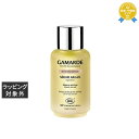 送料無料 ガマルド インテンス セラム 30ml | Gamarde 美容液