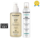 送料無料 ガマルド WE ローション エクラ 200ml とオー ド ガマルド 250ml のセット | Gamarde スキンケアコフレ