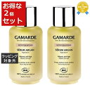 送料無料 ガマルド インテンス セラム お得な2個セット 30ml x 2 | Gamarde 美容液