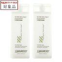 ジョヴァンニ ティーツリー トリプルトリートメント コンディショナー お得な2個セット 250ml x 2 | スーパーSALE スーパーセール 値下げ 最安値に挑戦 Giovanni コンディショナー