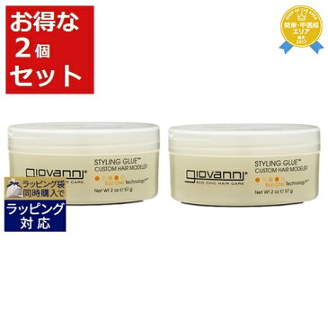 【450円クーポン配布】ジョヴァンニ スタイリンググルー カスタムヘアモデラー お得な2個セット 57g/2oz x 2 | 最安値に挑戦 Giovanni ヘアワックス・クリーム