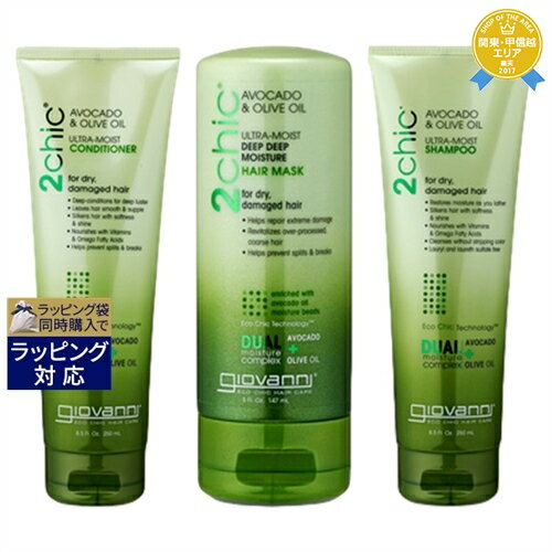 ̵  2chic ⥤ å ס +ǥʡ 250ml إޥ 147ml | Giova...