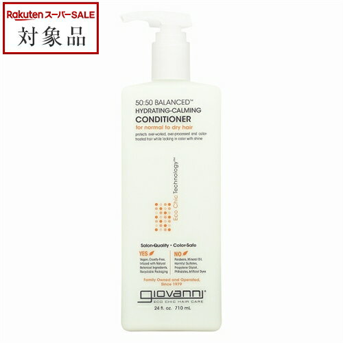 ジョヴァンニ 50/50バランスドコンディショナー 710ml | 日本未発売 スーパーSALE スーパーセール 値下げ 最安値に挑戦 Giovanni コンディショナー