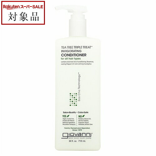 ジョヴァンニ ティーツリー トリプルトリートメント コンディショナー 710ml | 日本未発売 スーパーSALE スーパーセール 値下げ 最安値に挑戦 Giovanni コンディショナー