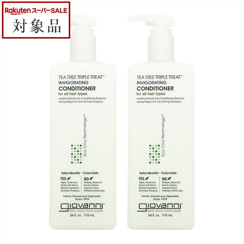 送料無料 ジョヴァンニ ティーツリー トリプルトリートメント コンディショナー お得な2個セット 710ml x 2 | 日本未発売 スーパーSALE スーパーセール 値下げ Giovanni コンディショナー