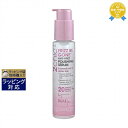 《あす楽対応》ジョヴァンニ 2chic フリッズビーゴーン シルキーヘアセラム 81ml | 《時間指定不可》 最安値に挑戦 Giovanni ヘアエッセンス