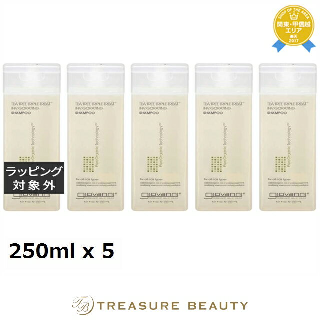 送料無料 ジョヴァンニ ティーツリー トリプルトリートメント シャンプー お得な5個セット 250ml x 5 | Giovanni シャンプー まとめ買い
