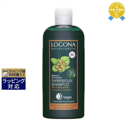 ロゴナ カラーケア・シャンプー（ブラック・ブラウンヘア用） 250ml | 最安値に挑戦 LOGONA シャンプー