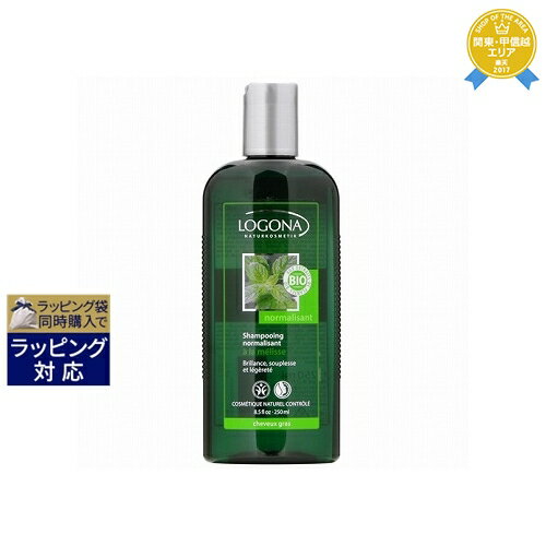 ロゴナ レモンバーム シャンプー（オイリー・センシティブ） 250ml | 日本未発売 最安値に挑戦 LOGONA シャンプー