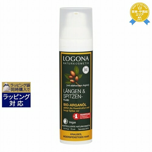 シャイン ヘアフリュイド / 75ml