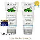 【最大4500円クーポン】 ロゴナ 3in1クレンジング お得な2個セット 100ml x 2 | 最安値に挑戦 LOGONA その他洗顔料