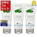 送料無料 ロゴナ ヴァイタライジング クレンジングジェル もっとお得な3個セット 100ml x 3 | LOGONA クレンジングジェル