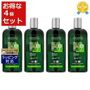 送料無料 ロゴナ レモンバーム シャンプー(オイリー・センシティブ) お得な4個セット 250ml x 4 | 日本未発売 LOGONA シャンプー