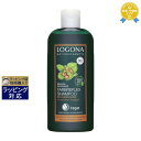 《あす楽対応》ロゴナ カラーケア・シャンプー(ブラック・ブラウンヘア用) 250ml | 《時間指定不可》 最安値に挑戦 LOGONA シャンプー