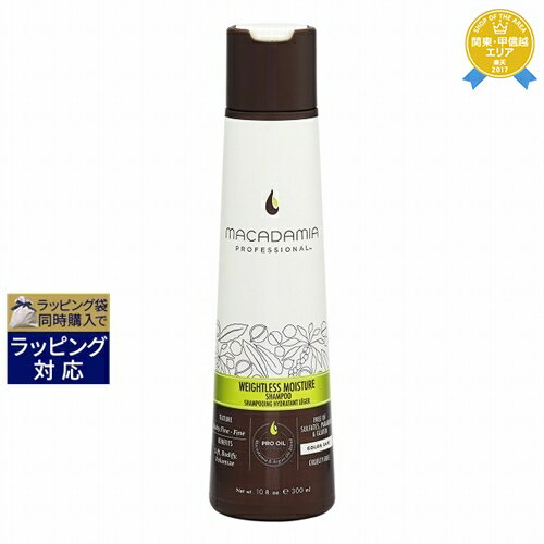 マカダミアナチュラルオイル ウェイトレス モイスチャー シャンプー 300ml | 最安値に挑戦 Macadamia シャンプー