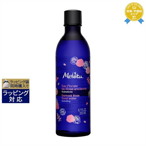 エントリー最大4倍 9/1★メルヴィータ フラワーウォーター リセットミスト ローズ スプレー無し 200ml/6.7fl.oz | 日本未発売 最安値に挑戦 Melvita ミスト状化粧水